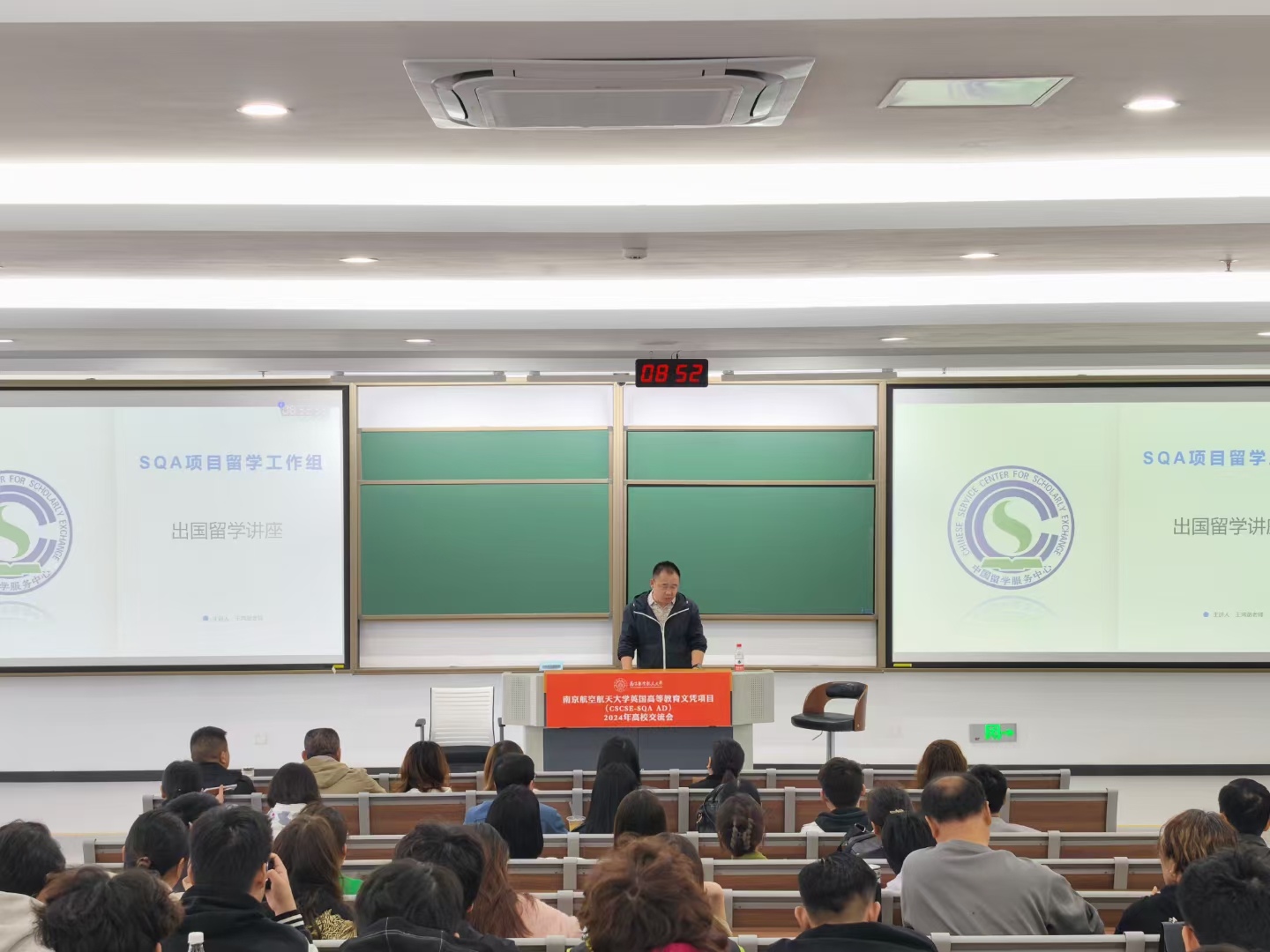 阿克苏商务信息技术